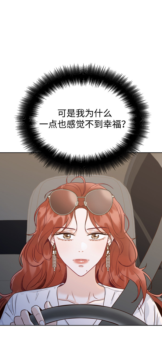 漫画第59页