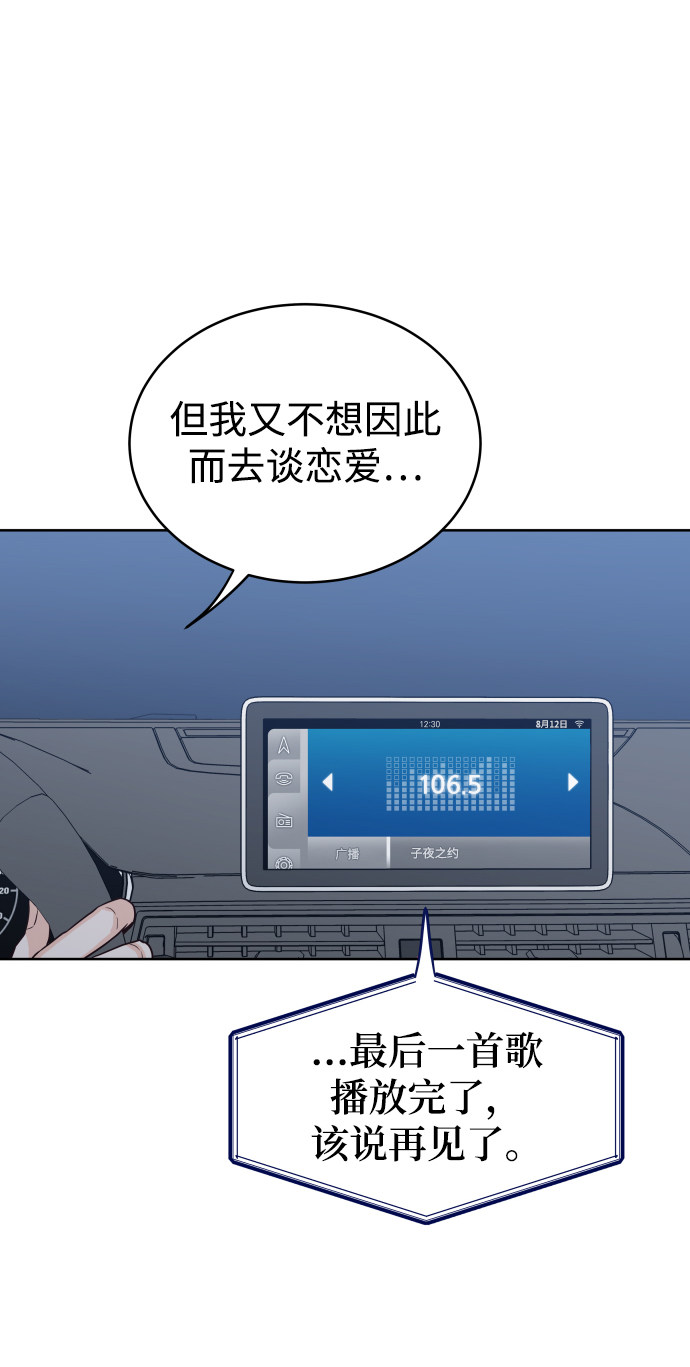 漫画第61页