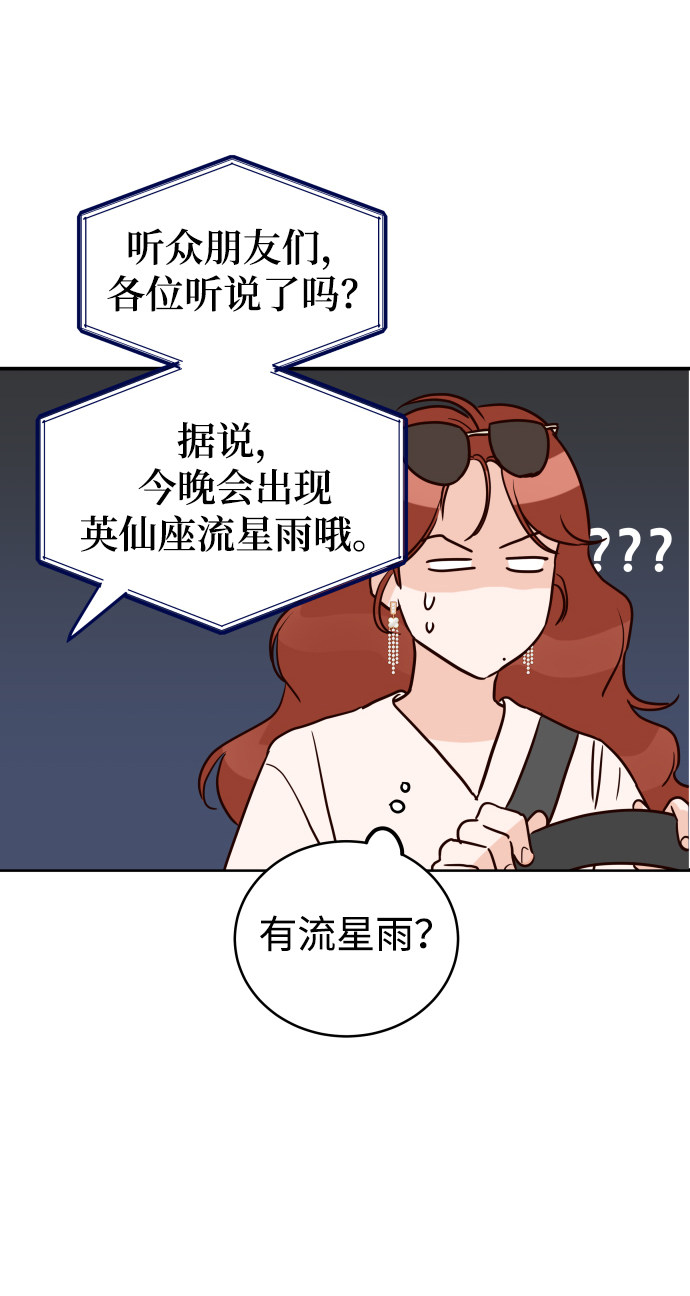 漫画第62页