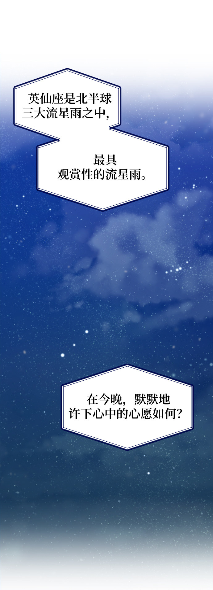 漫画第63页