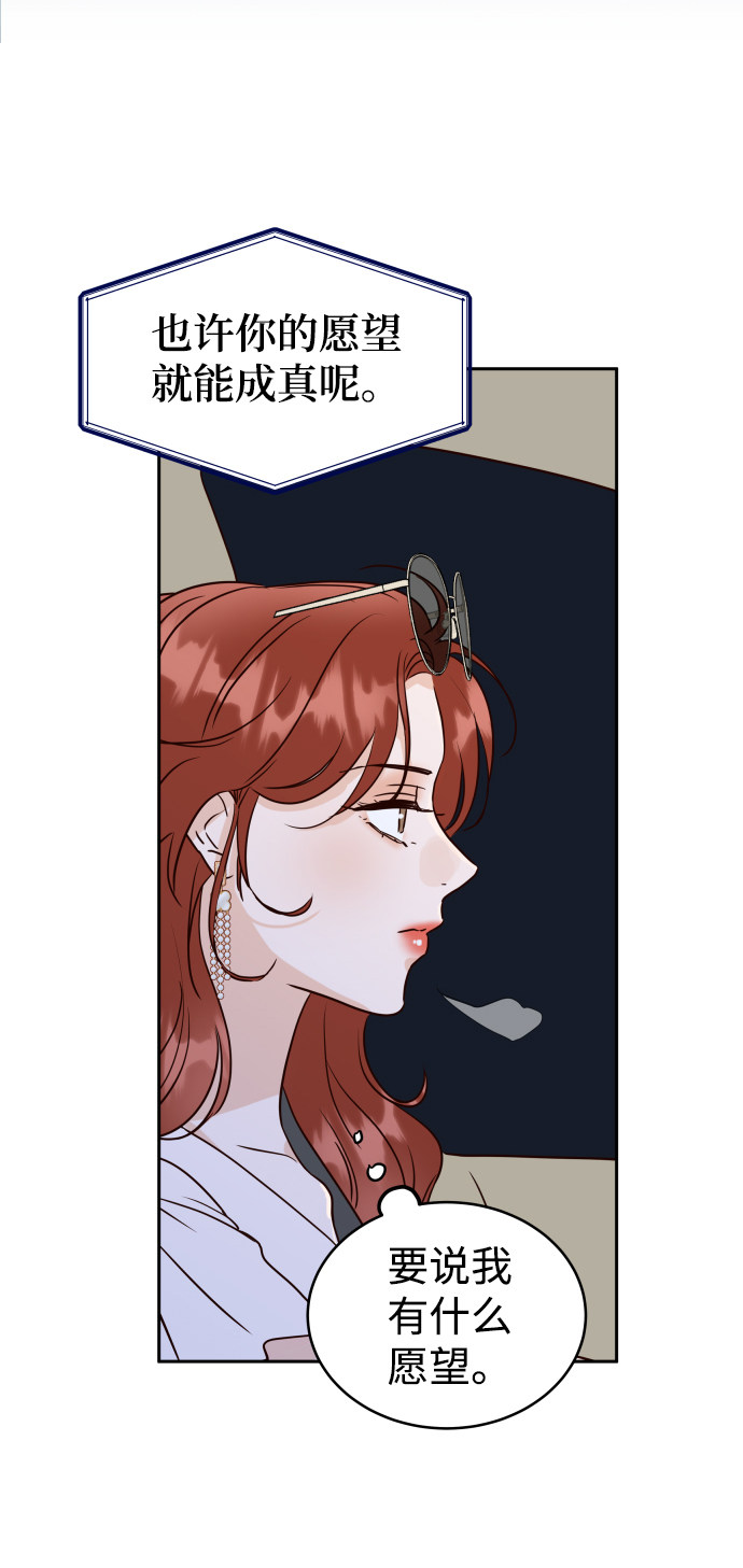 漫画第64页