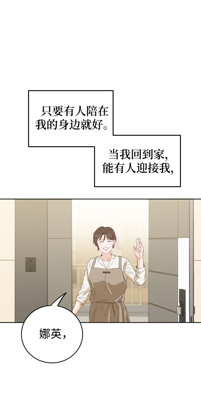 漫画第65页