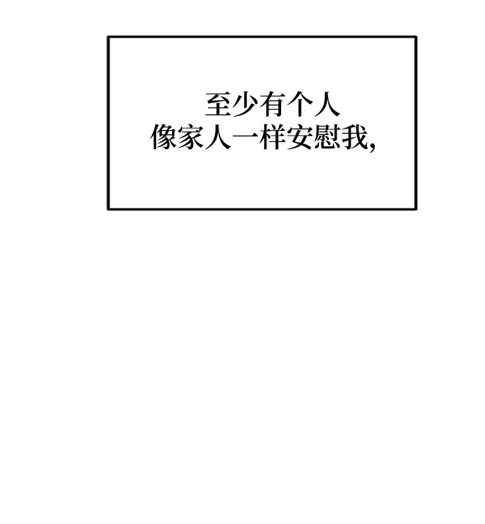 漫画第67页