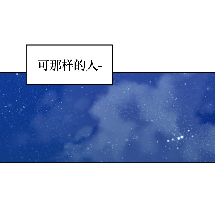 漫画第68页