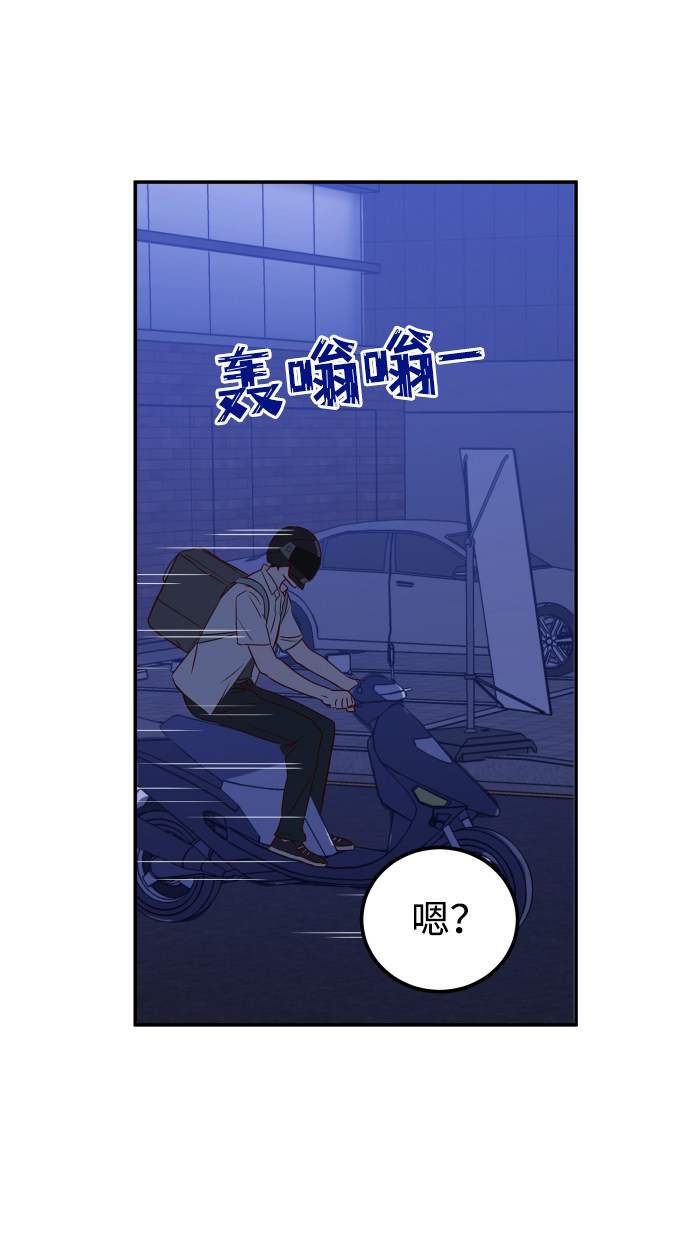 漫画第70页