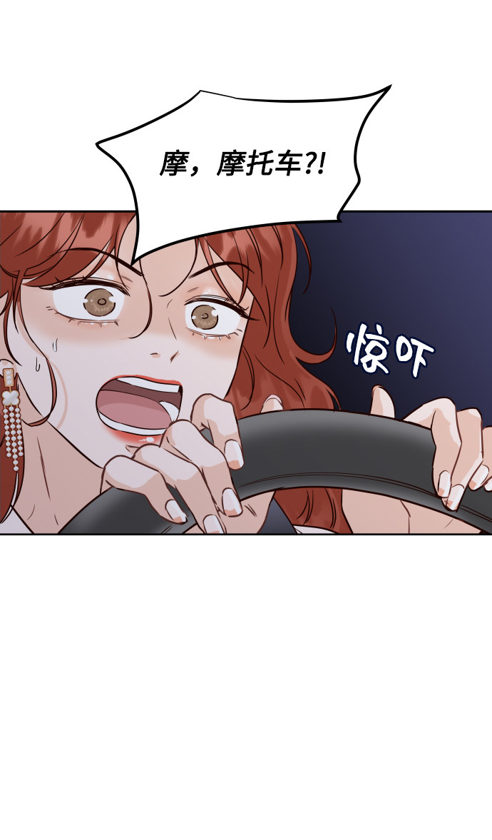 漫画第72页