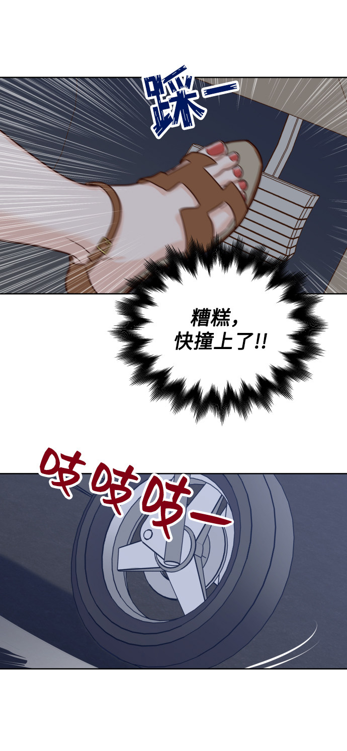 漫画第73页