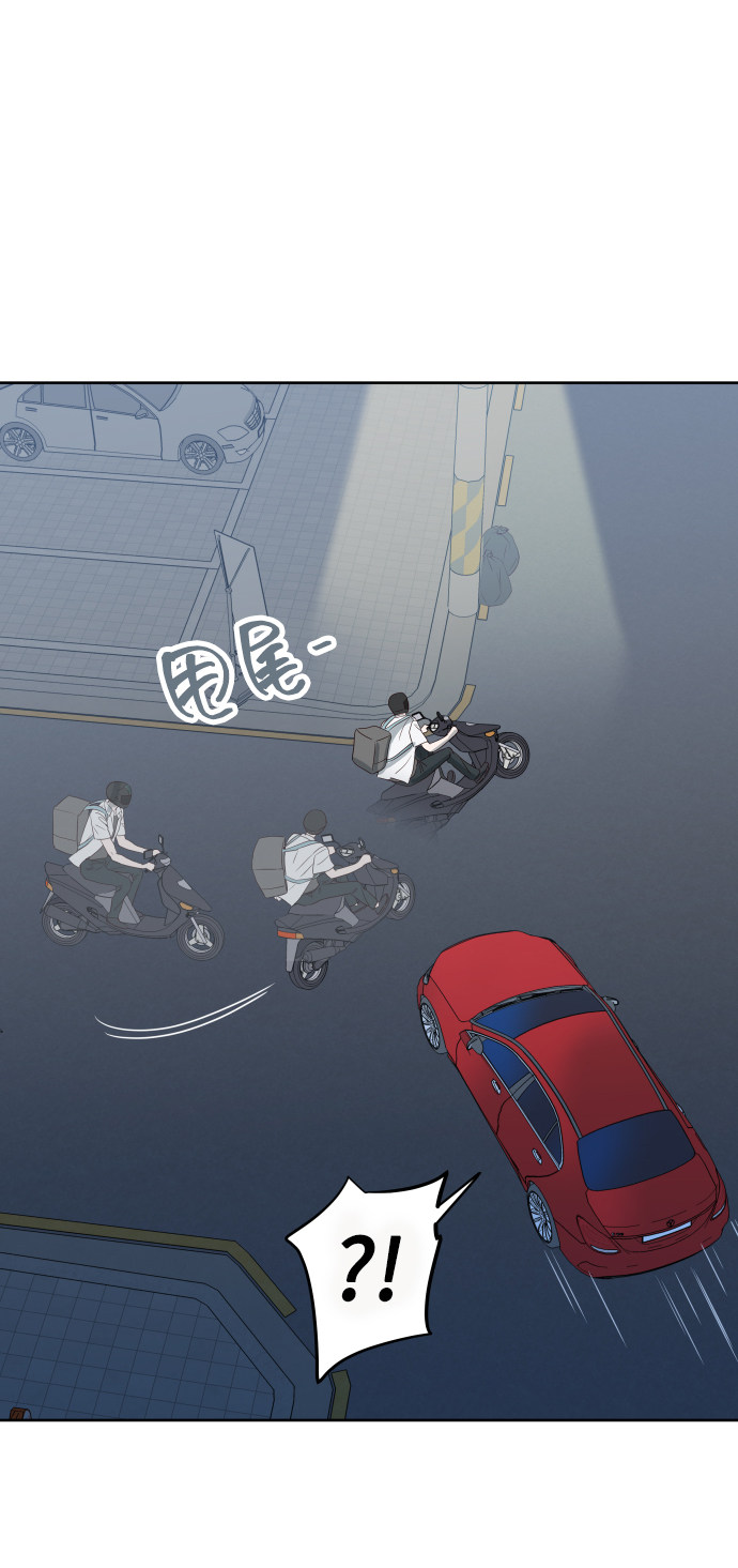 漫画第74页