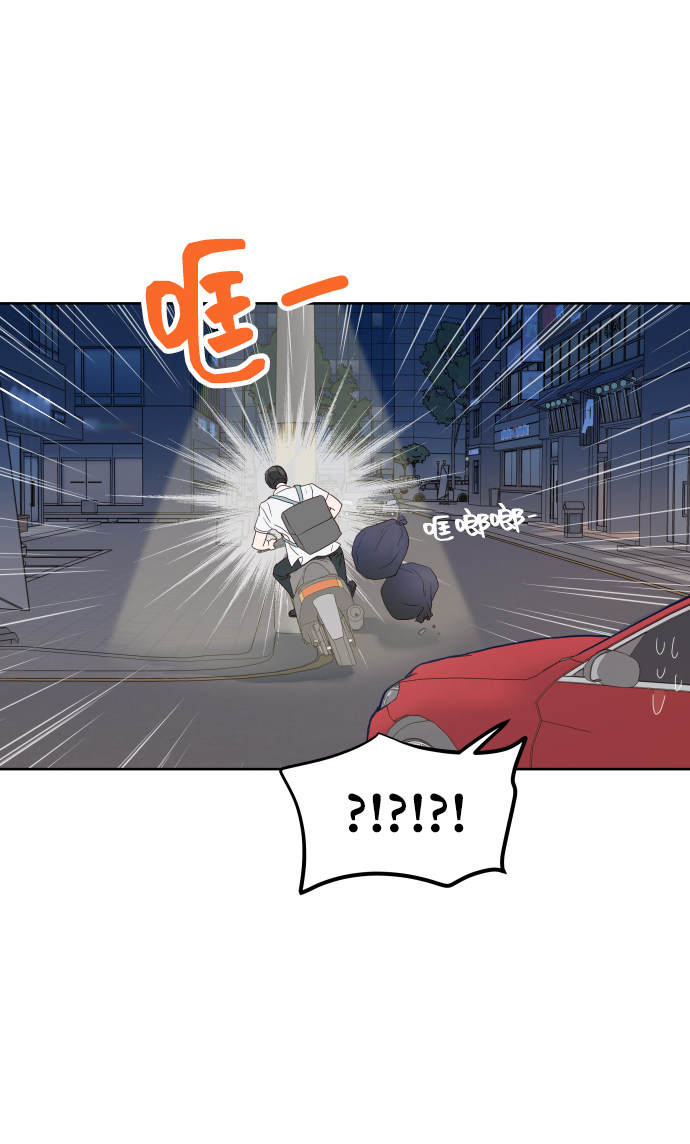 漫画第75页