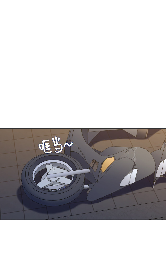 漫画第77页
