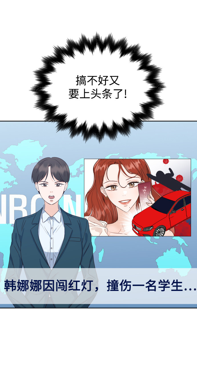 漫画第81页