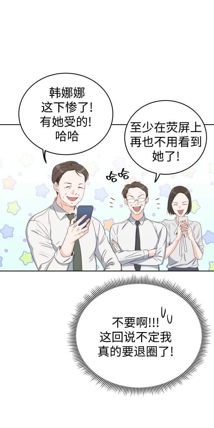漫画第82页