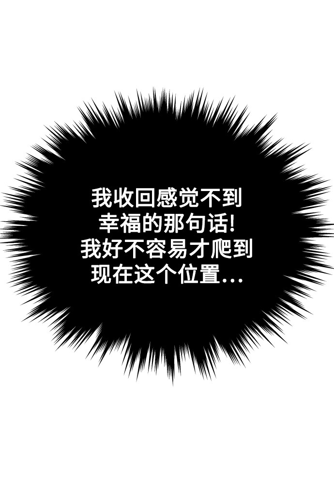 漫画第83页