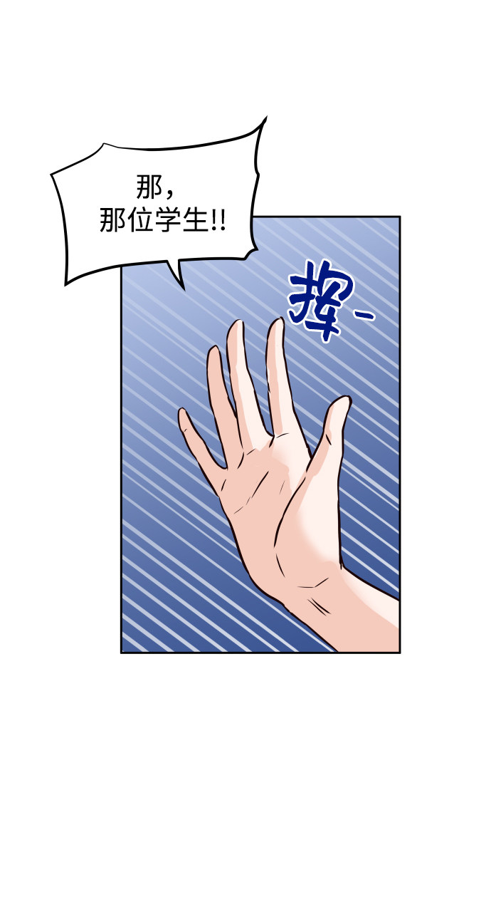 漫画第84页