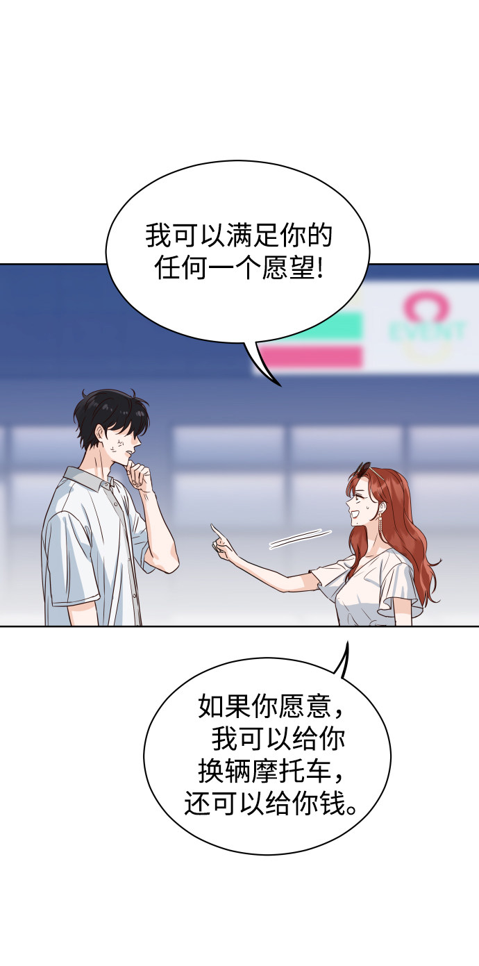 漫画第86页