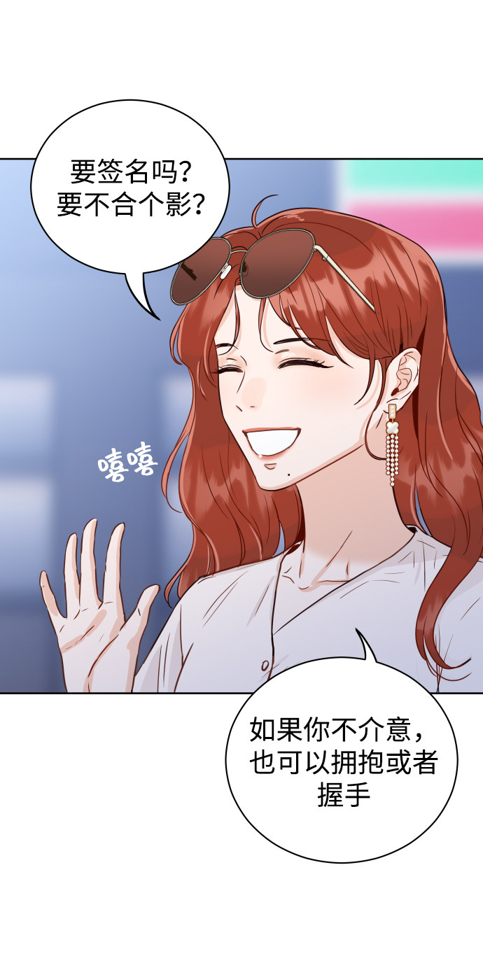漫画第89页