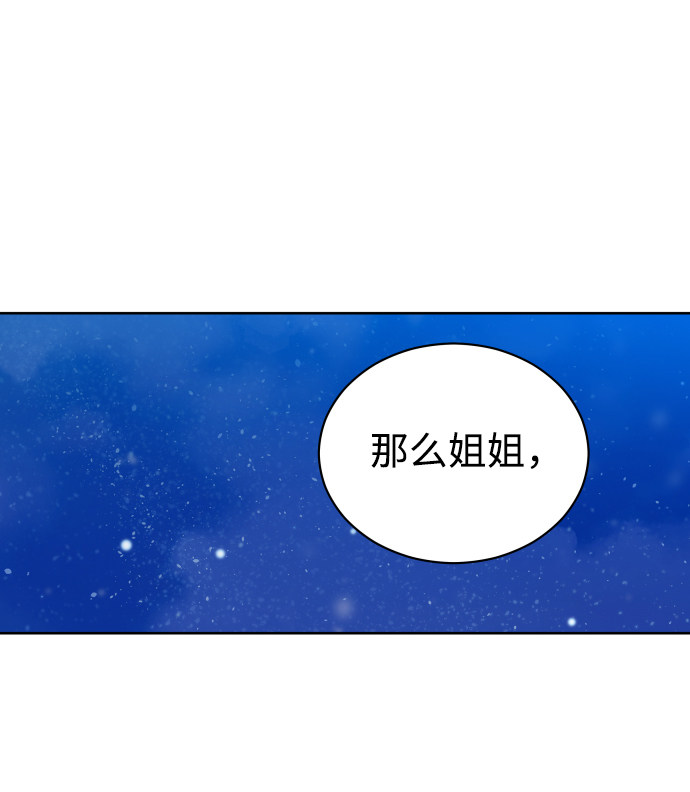 漫画第90页