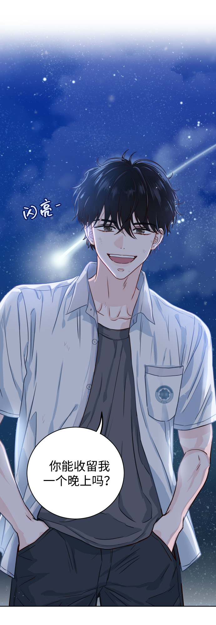 漫画第91页