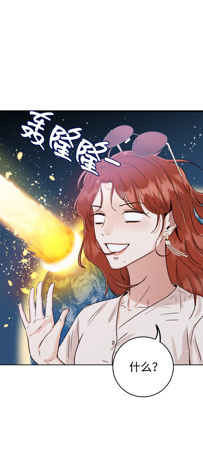 漫画第92页