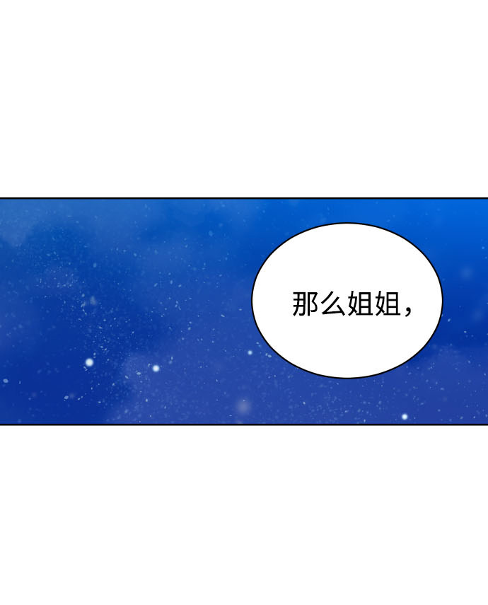 漫画第0页
