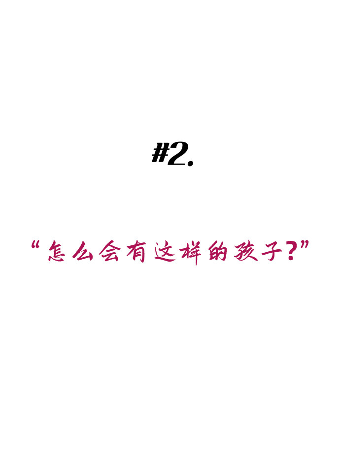 漫画第4页