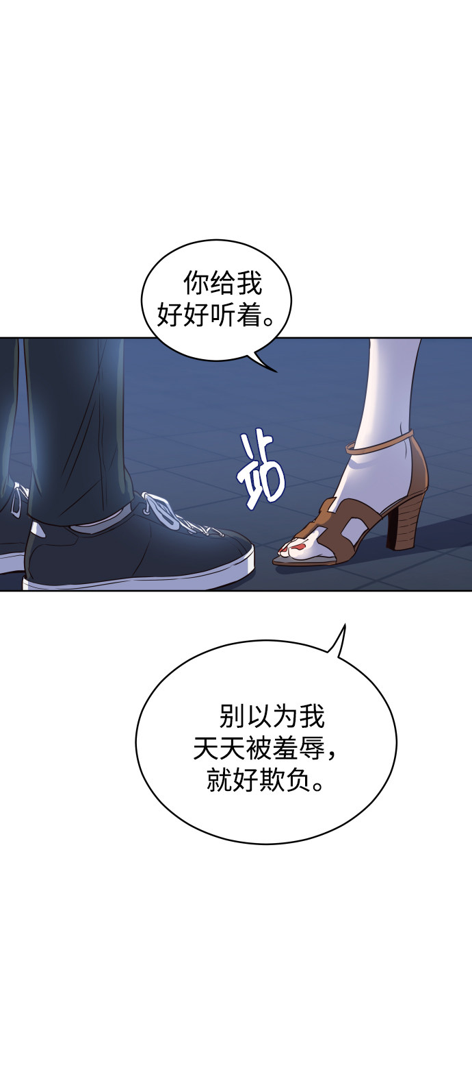 漫画第13页