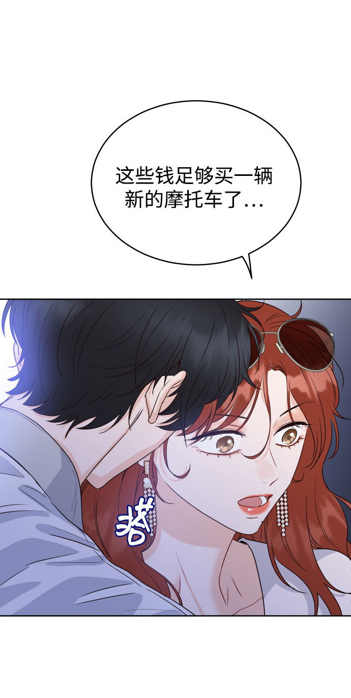 漫画第18页