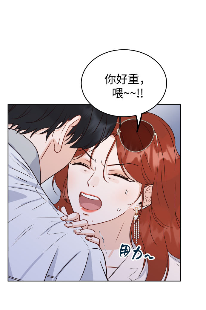 漫画第20页