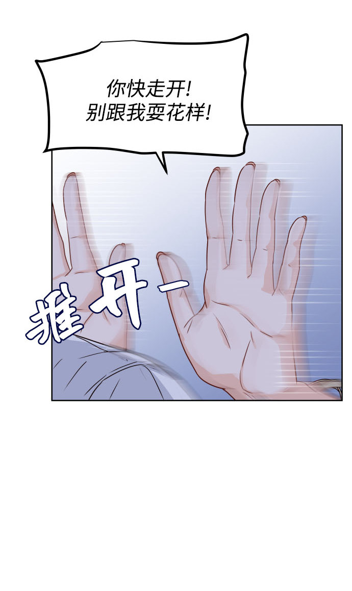 漫画第21页
