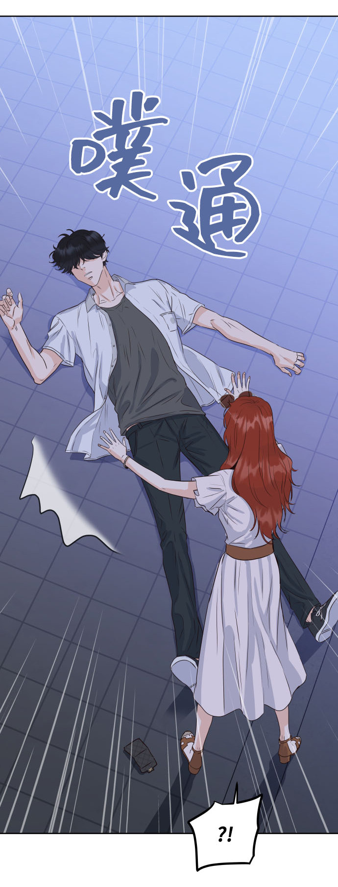 漫画第22页