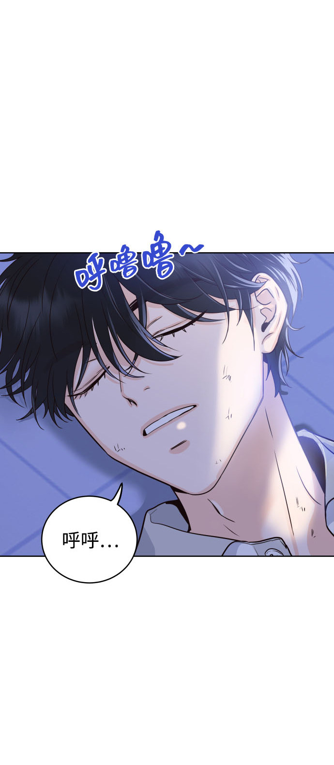 漫画第25页