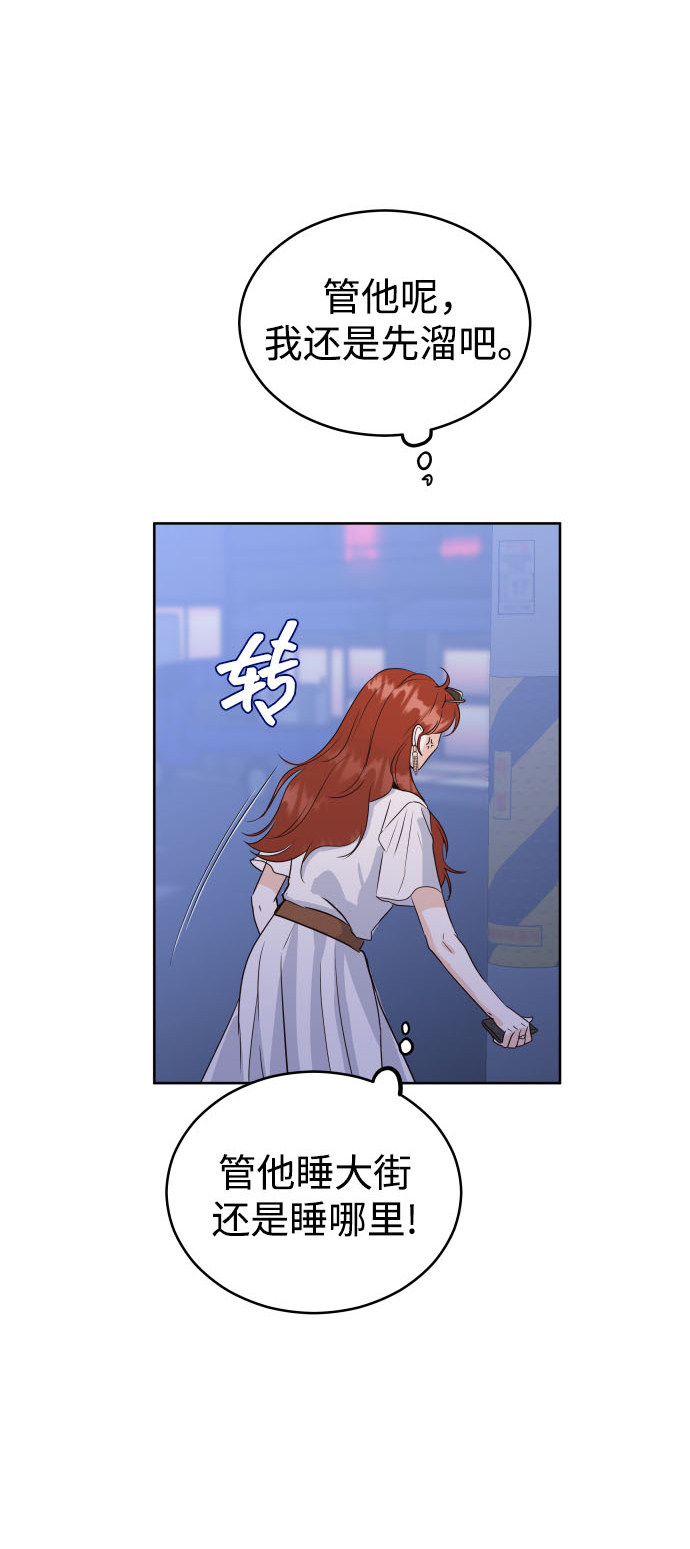 漫画第27页