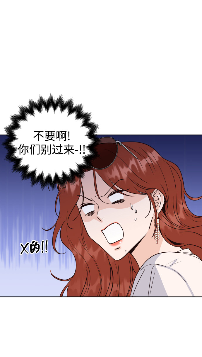 漫画第30页