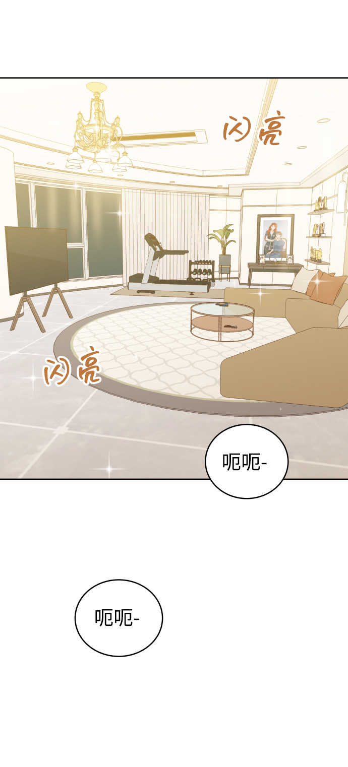 漫画第32页