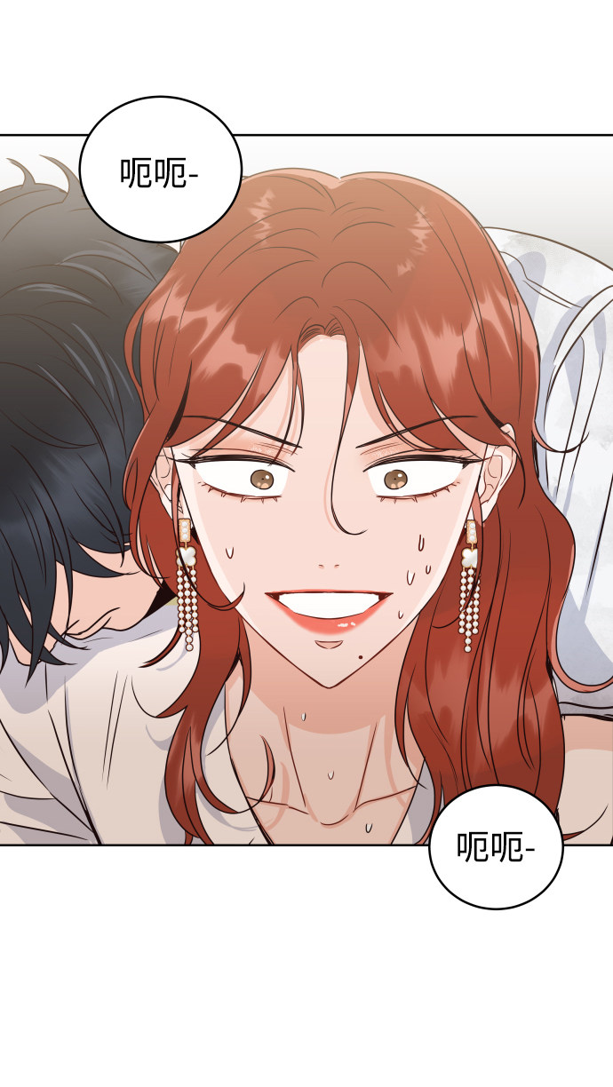 漫画第33页