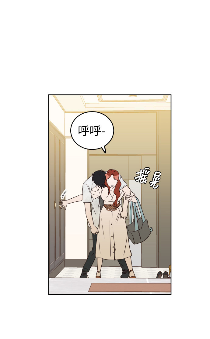 漫画第34页