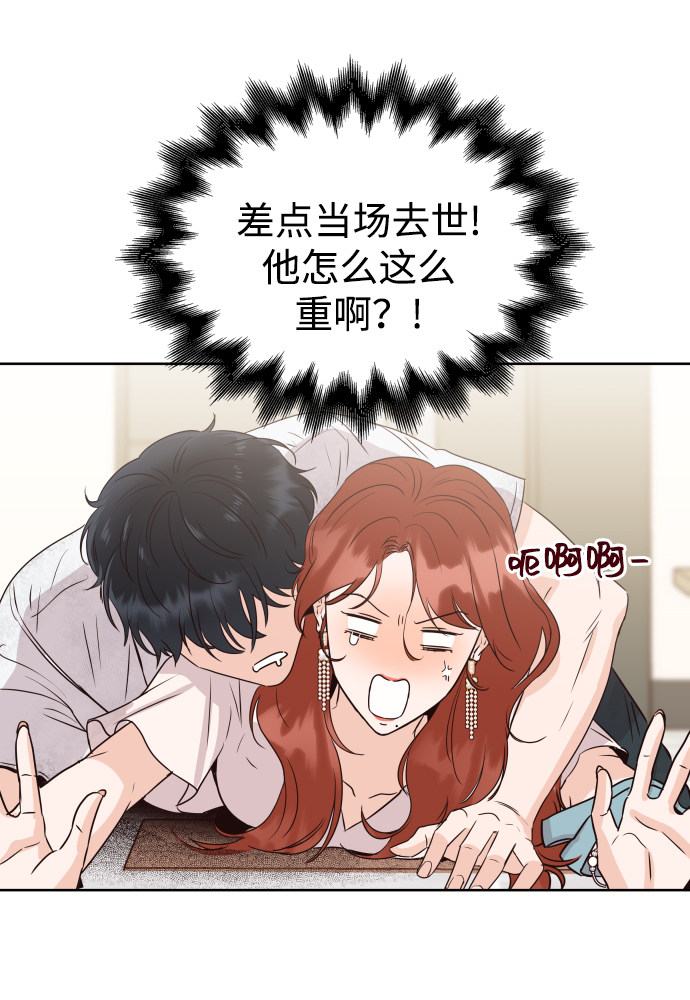 漫画第36页