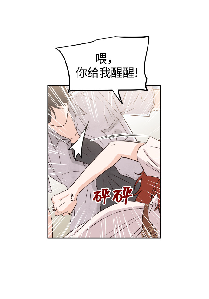漫画第37页
