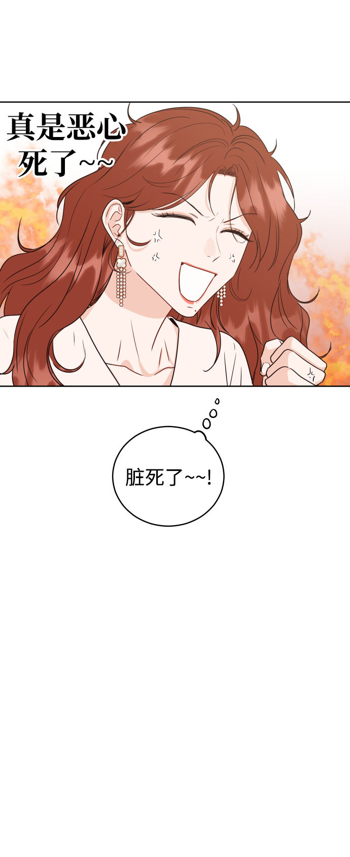 漫画第41页