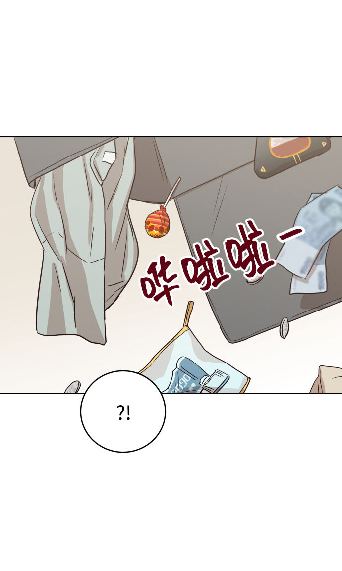 漫画第44页