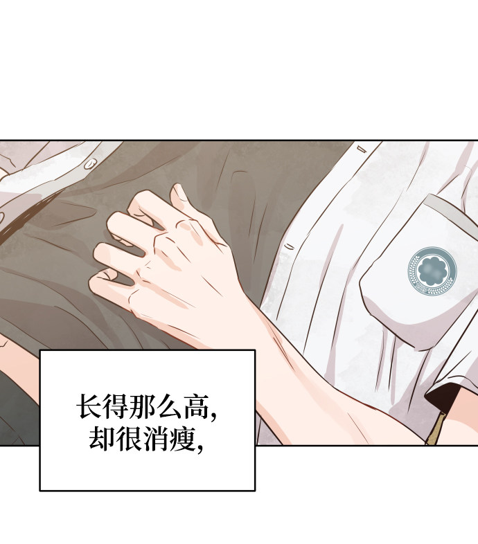 漫画第48页