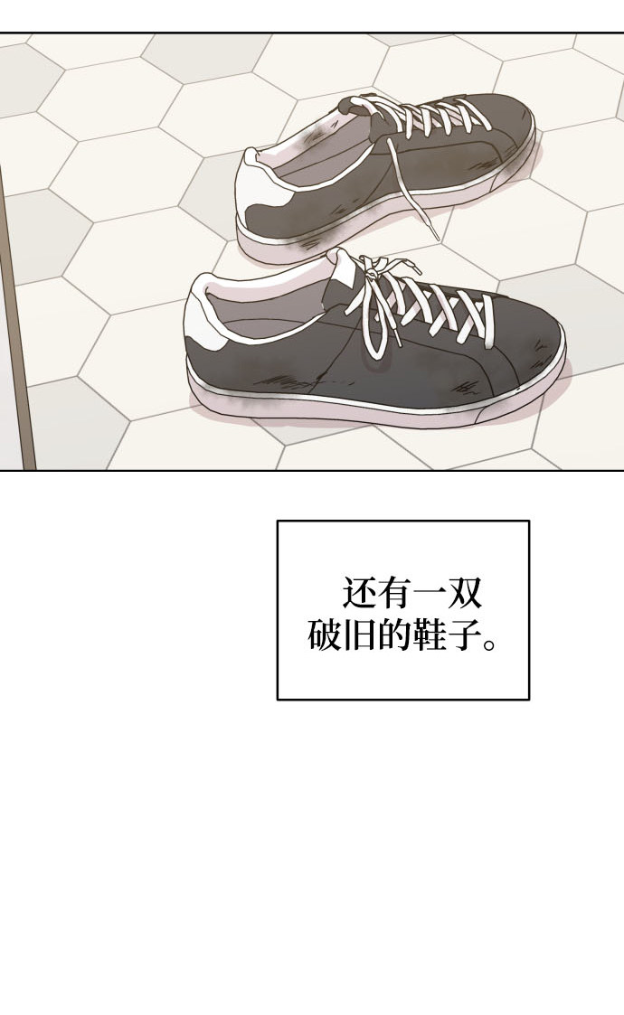 漫画第49页