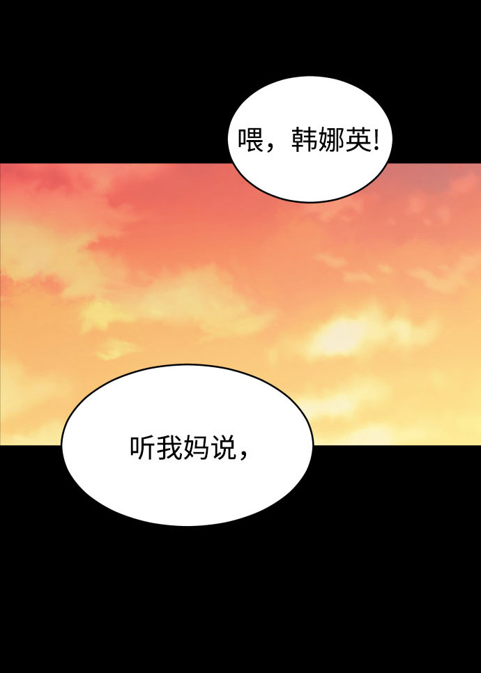 漫画第52页