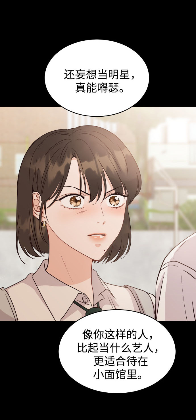 漫画第56页