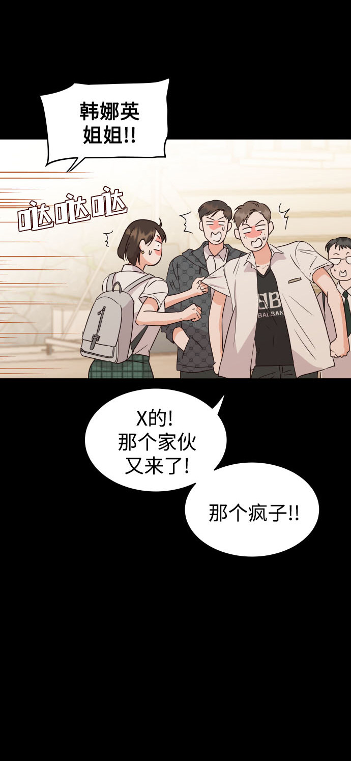 漫画第58页