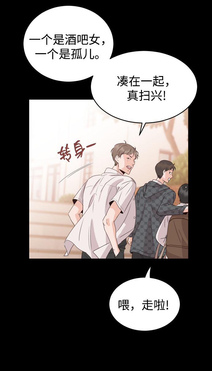 漫画第59页