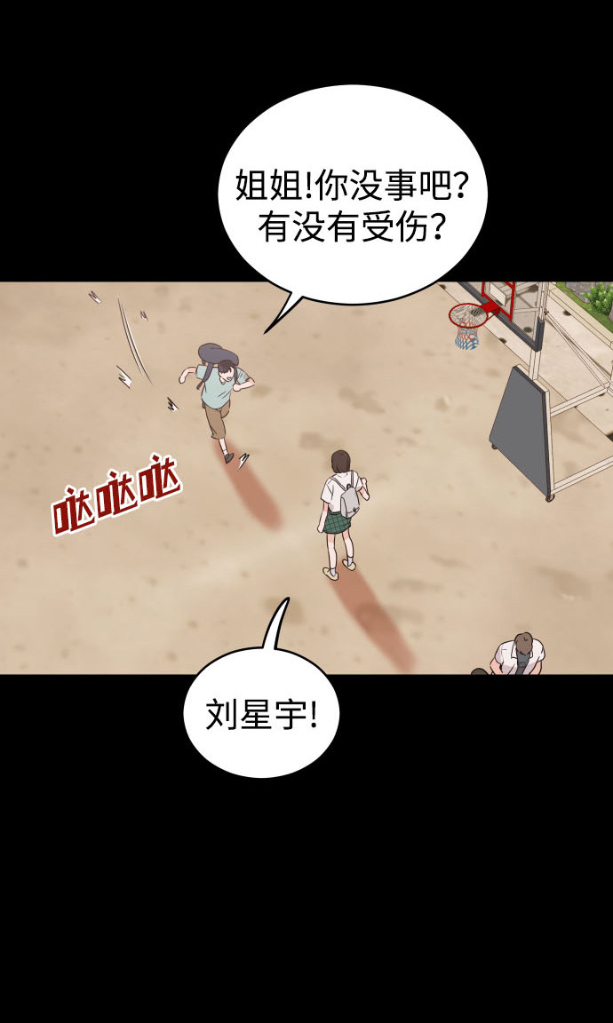 漫画第60页