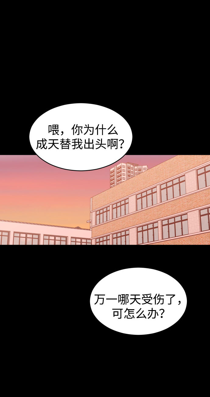 漫画第61页