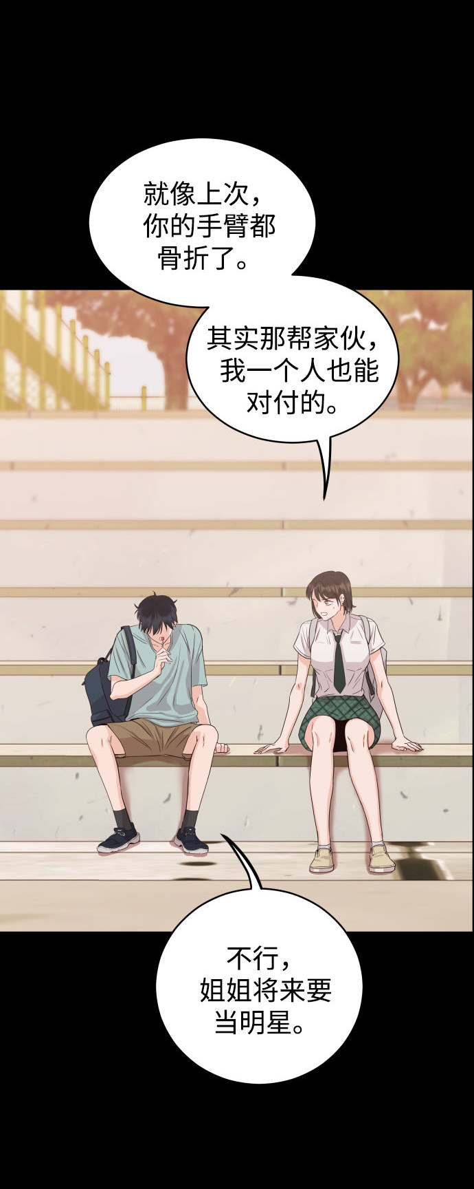 漫画第62页