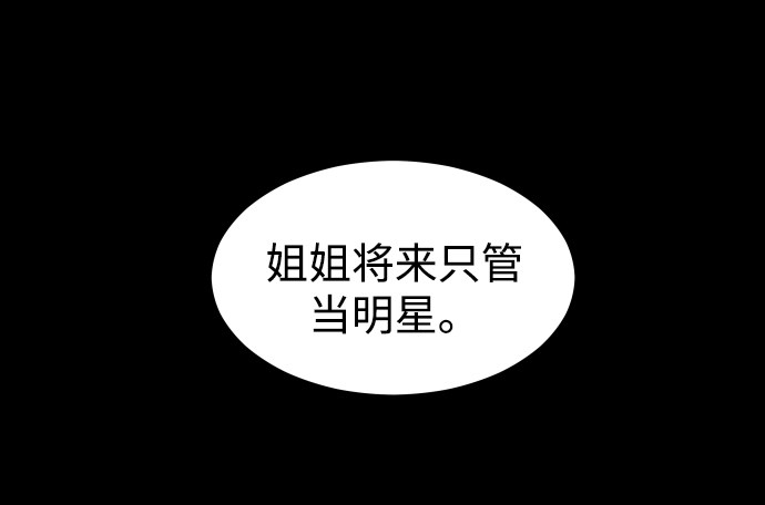 漫画第65页